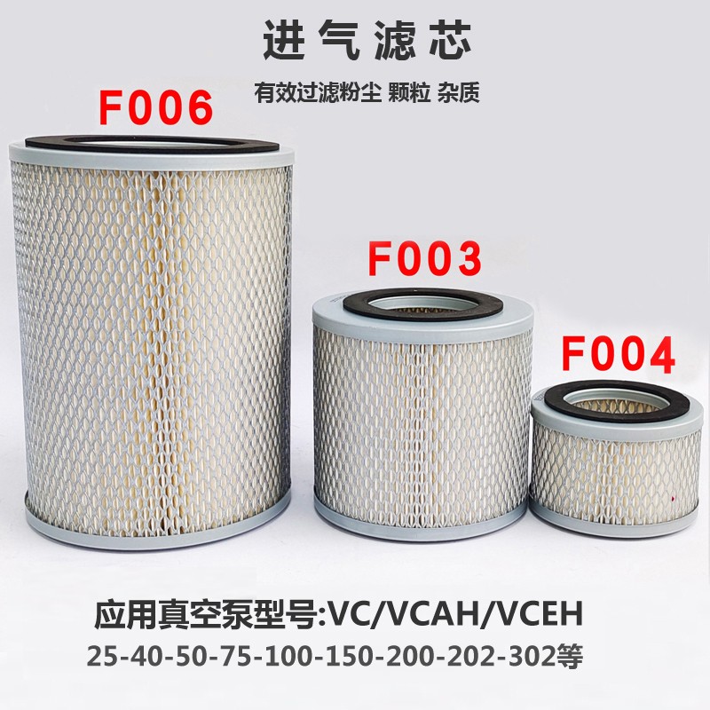 进气滤芯.jpg
