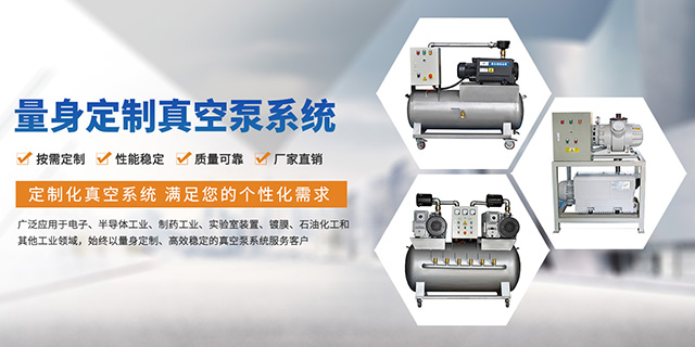 宜春贝思乐真空设备有限公司