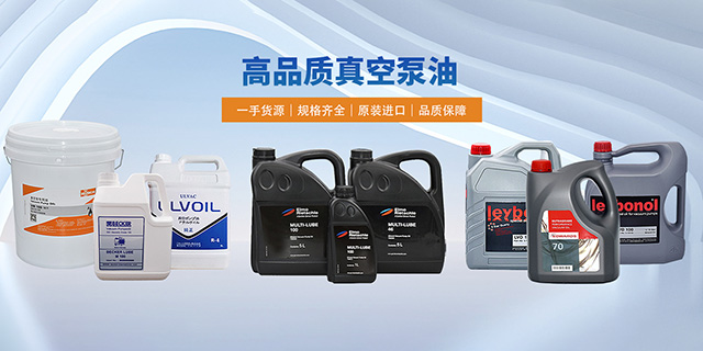 宜春贝思乐真空设备有限公司