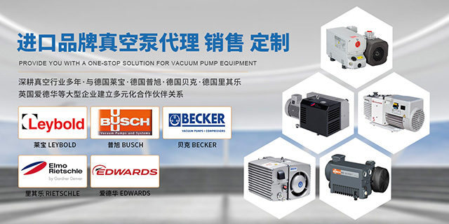 宜春贝思乐真空设备有限公司